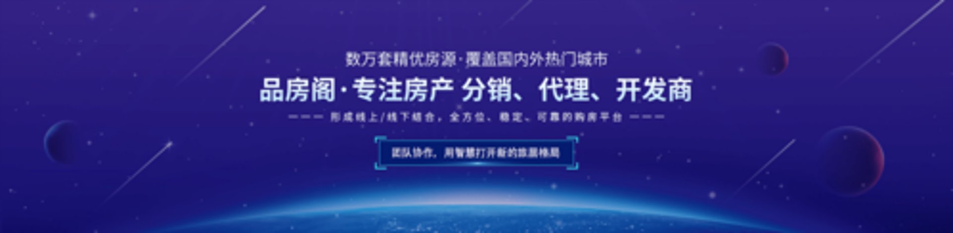 房优网房产网